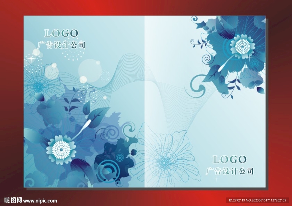 兰花子 书籍封面