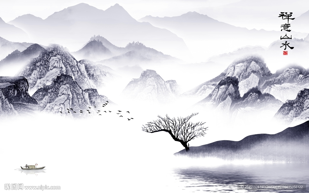 新款 简奢意境山水 Tif分层