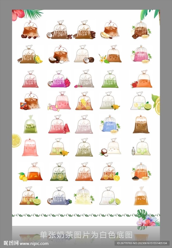 泰式奶茶 老挝冰咖啡