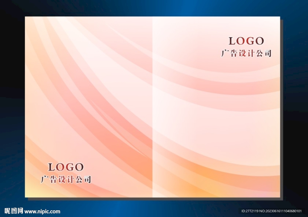 桔子红 封面设计