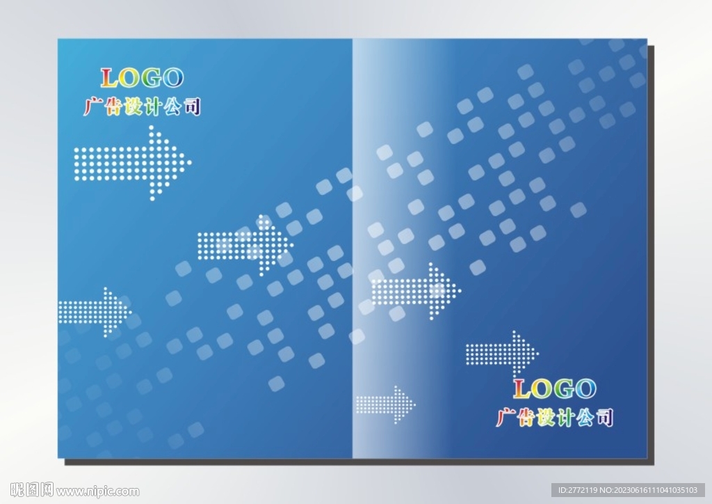 蓝色科技 书本封面