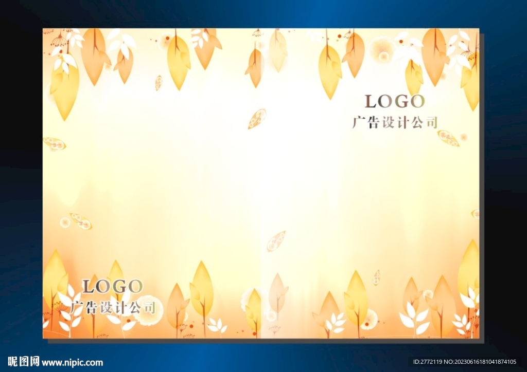 橙果小树 手册封面