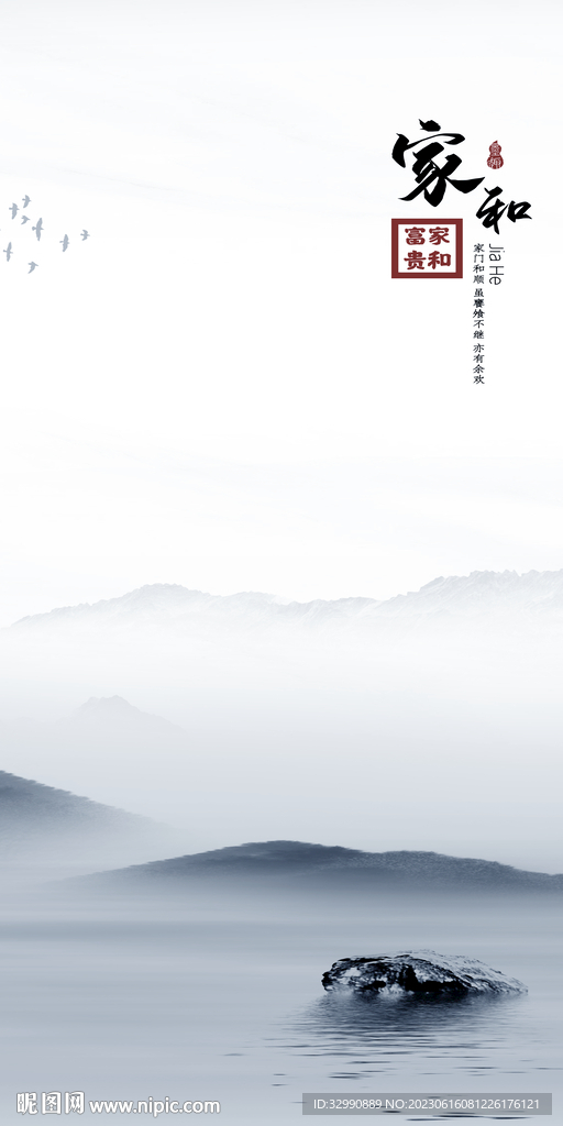 人气 中式新玄关图 tiF分层