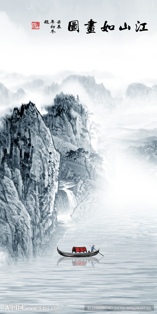 新传 中式简意玄关 TiF分层