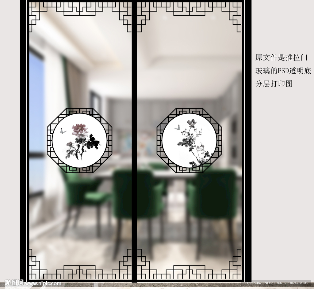 高清分层透明底推拉门打印图