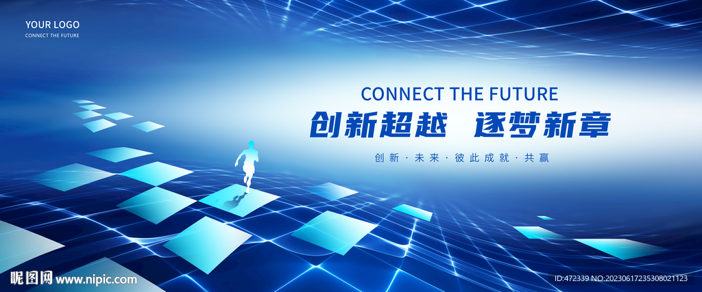 蓝色 科技展板