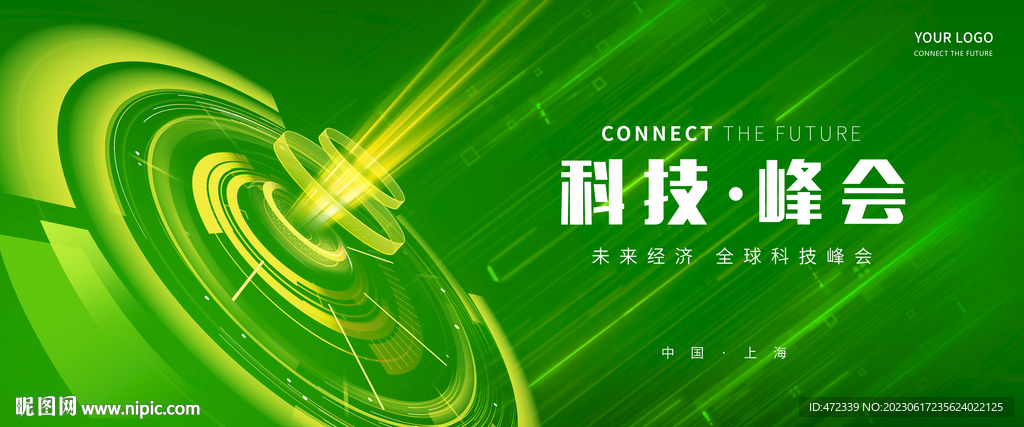 绿色环保 科技背景