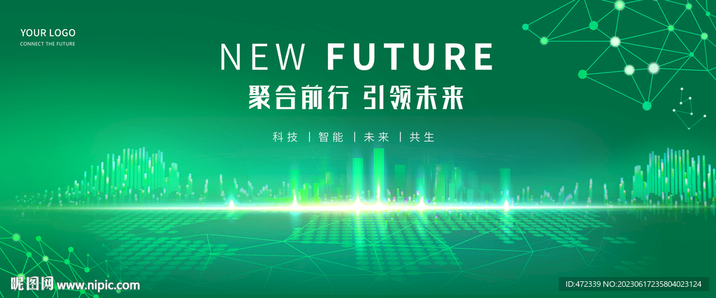 科技背景 展板