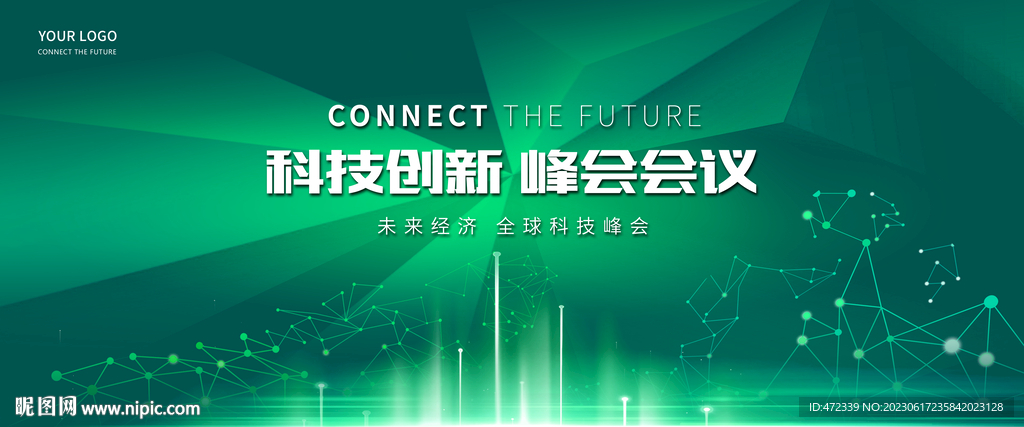 绿色环保 科技背景