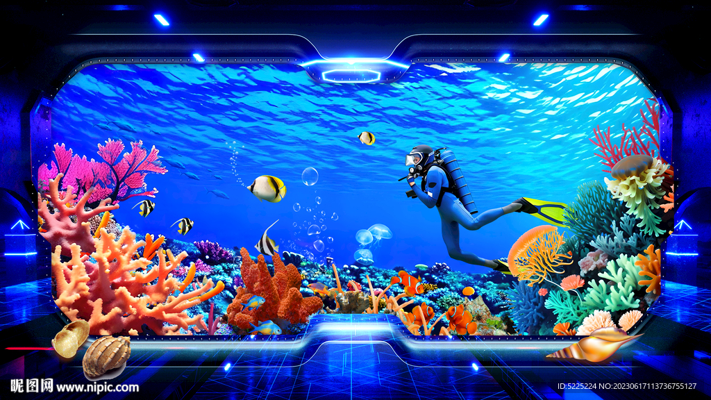 3D海底世界立体画