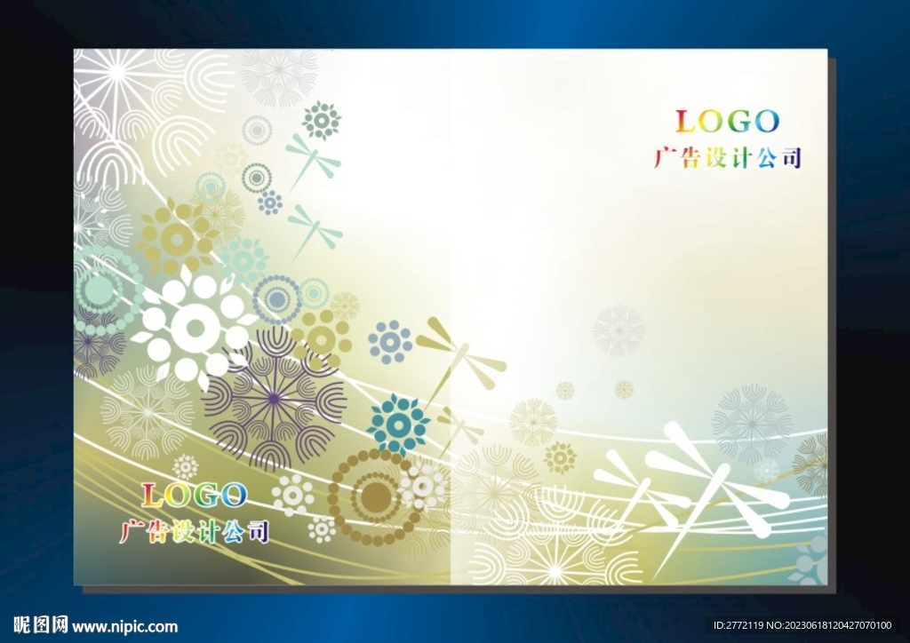 七色彩幻 书本封面