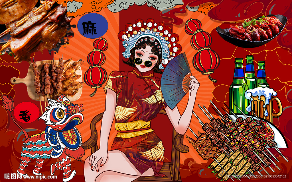 国潮美女烧烤背景墙