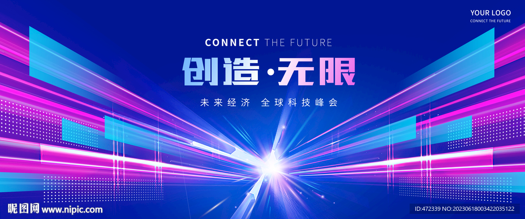 科技背景 展板