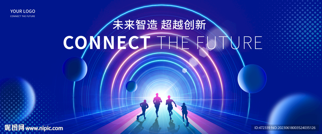 科技背景 展板