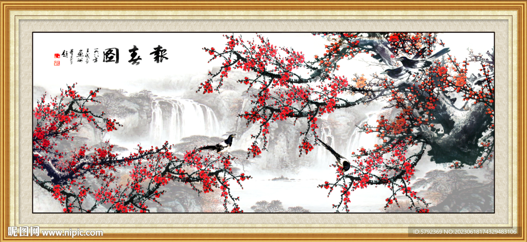 国画梅花 红梅报喜 报春图