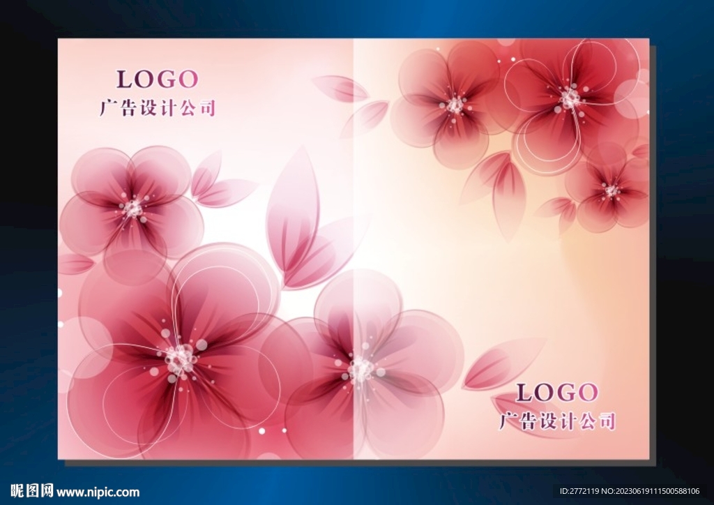 梅花朵朵 书本封面