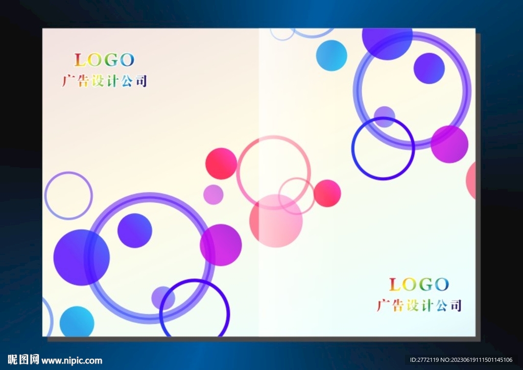 千色圆圈 书籍封面