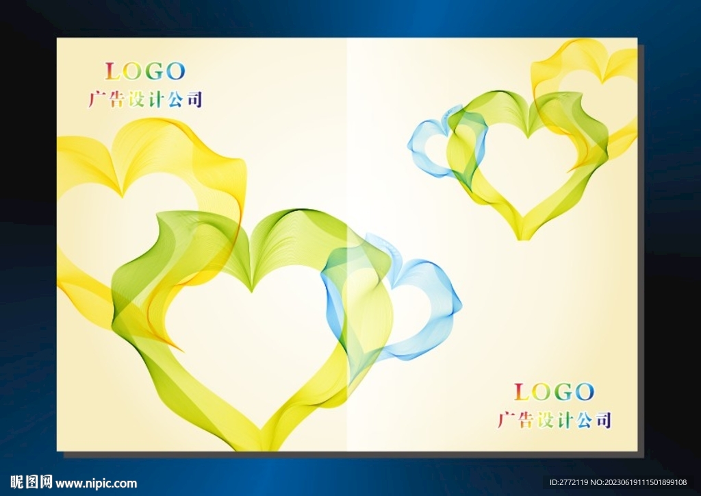 三心两意 画册封面