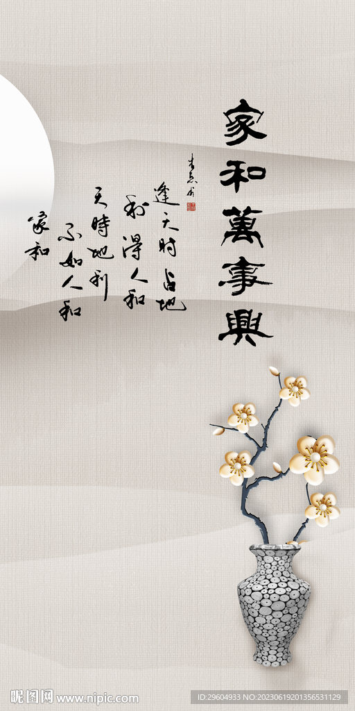 简约 人气高端玄关 TiF分层