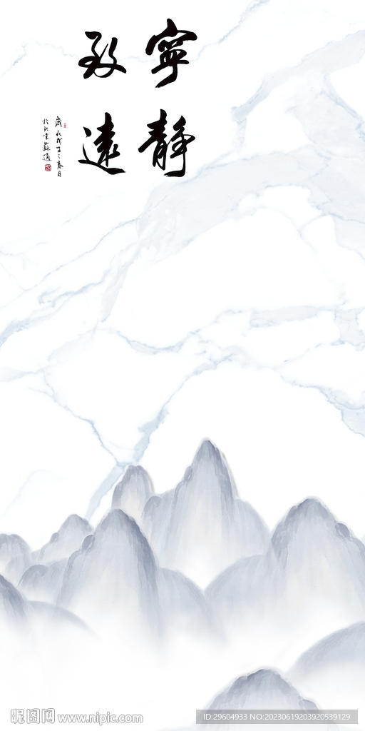 简约 最新款玄关画 tiF分层