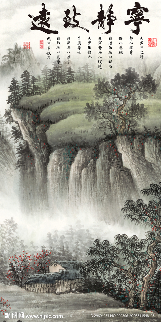 高清 最新款玄关画 tiF分层