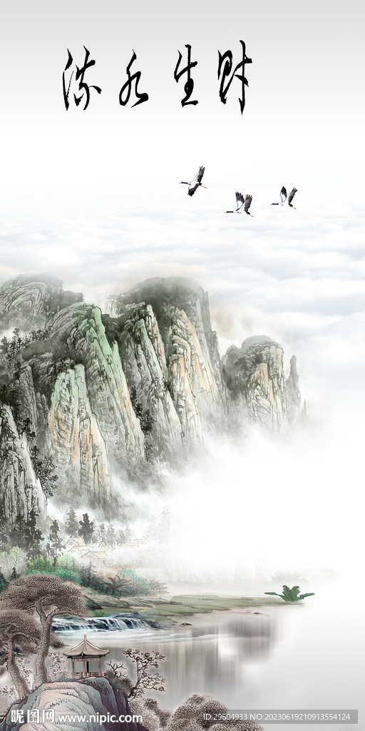 新款 高档高端玄关 tif分层