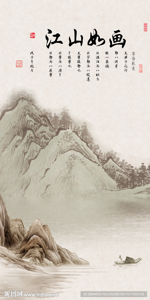 大气 高档高端玄关 tif分层