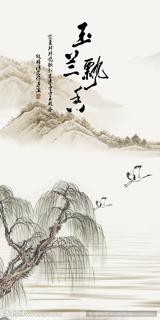 古风 极简高端玄关 tif分层