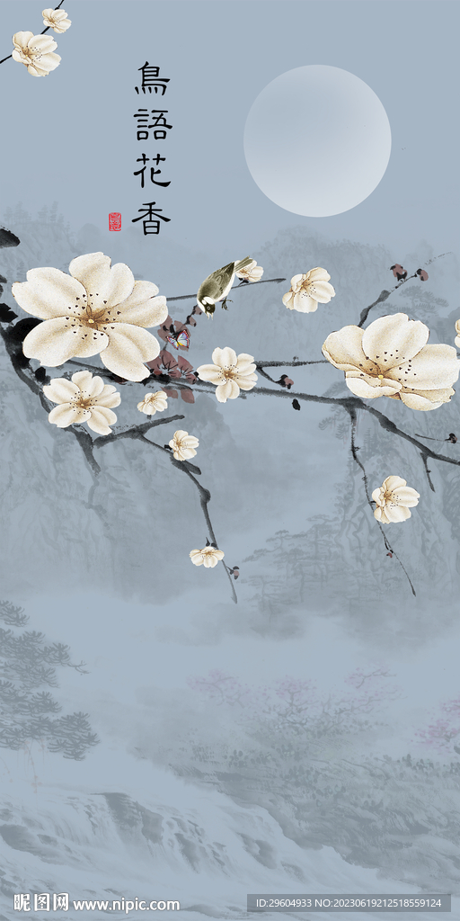 人气 极简高端玄关 tif分层