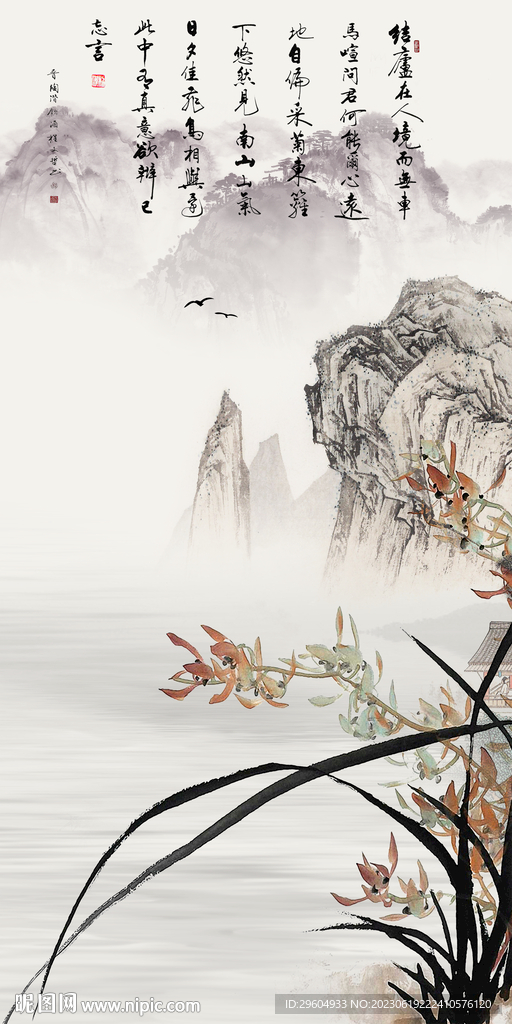 新传 中式清晰玄关 Tif分层