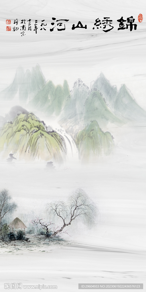 意境 中式清晰玄关 Tif分层