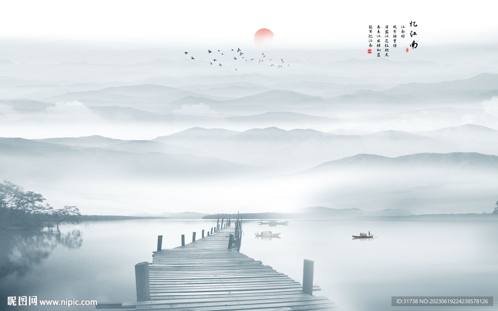 新中式水墨山水画