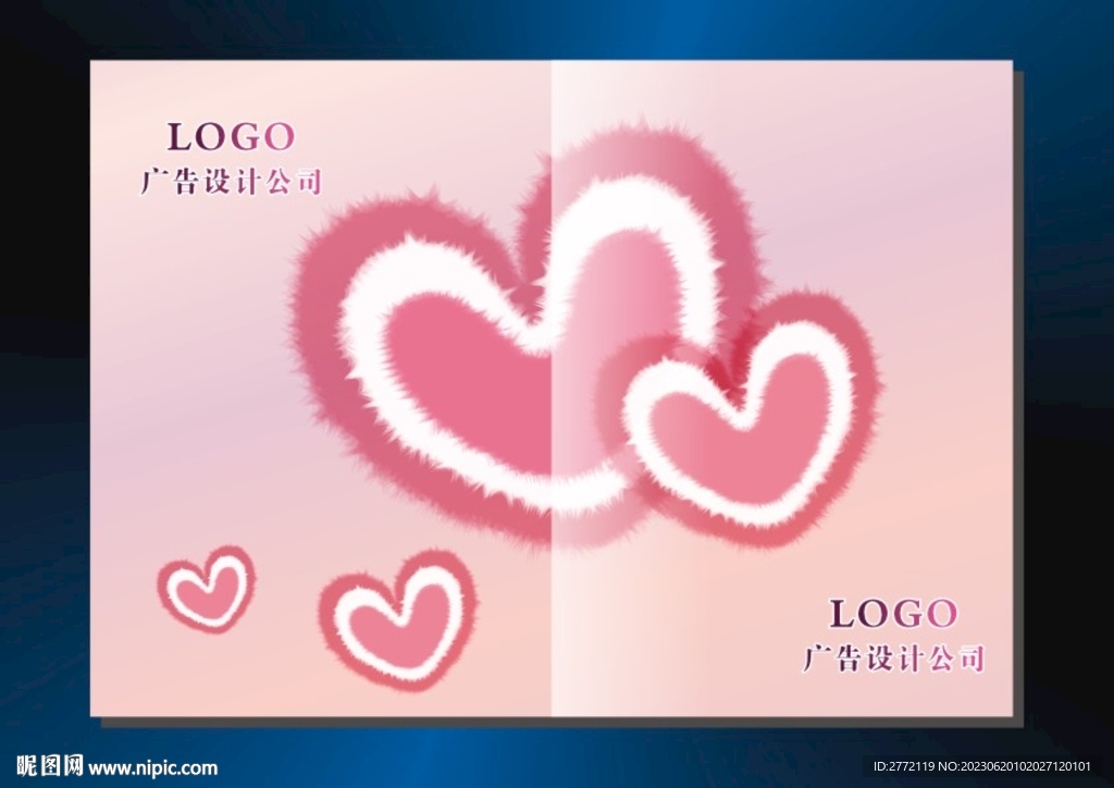 爱心粉丝 画册封面