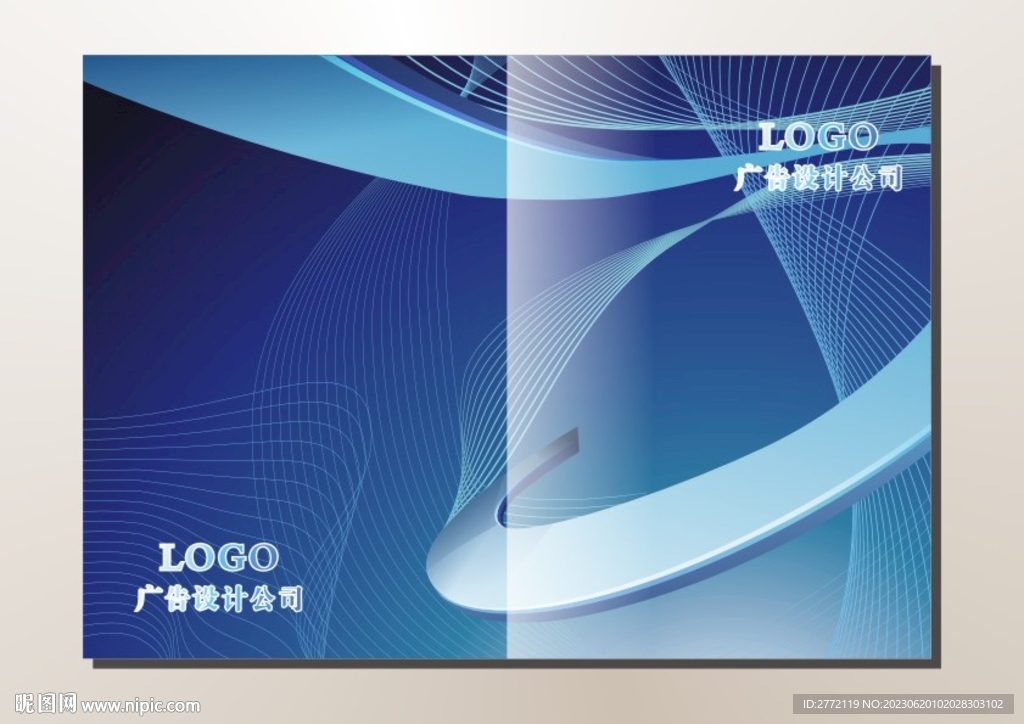 科技蓝 特色封面