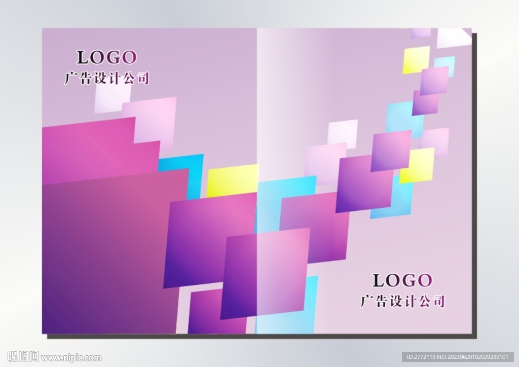 紫格子 手册封面