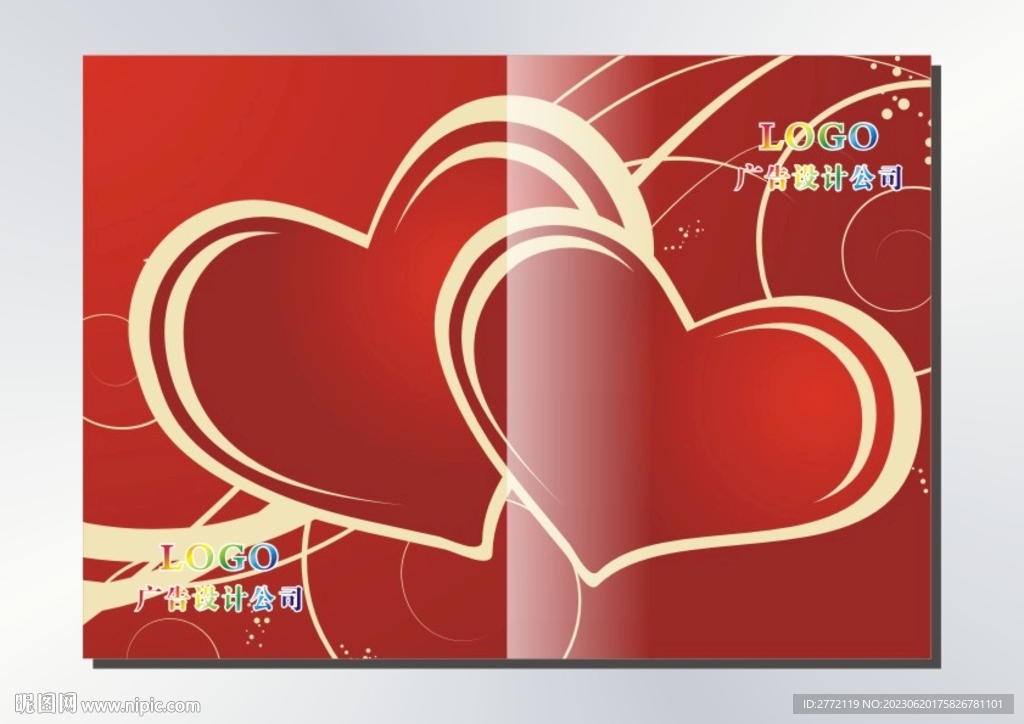 大红爱心 画册封面