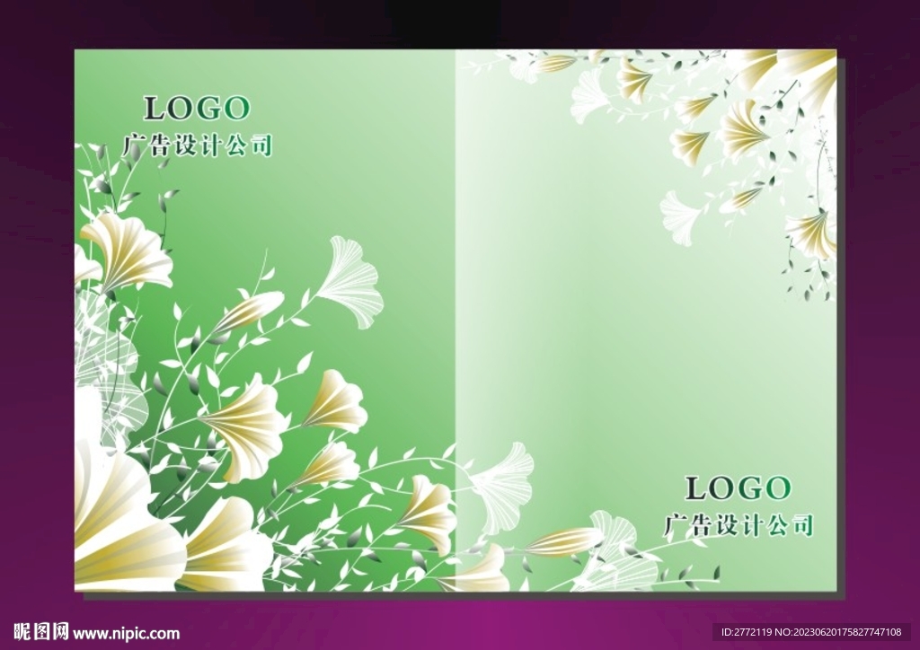 青丝绿花 书籍封面