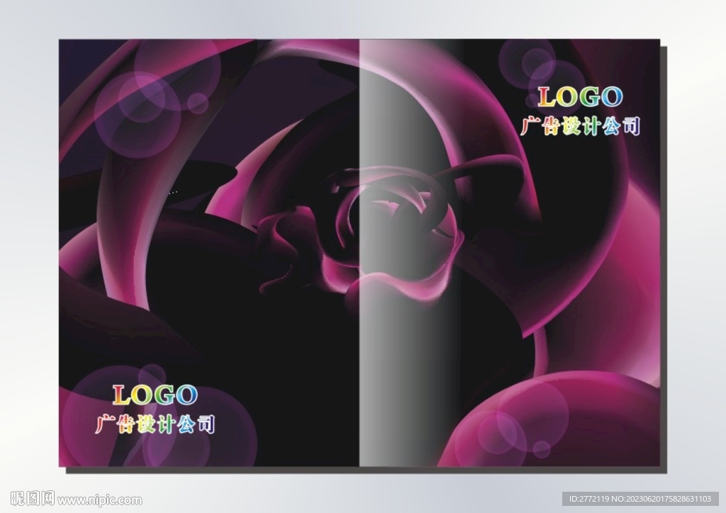 紫玫瑰 书本封面