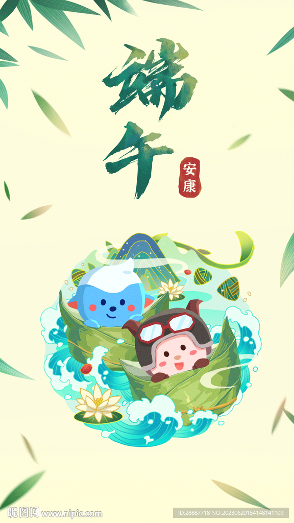 端午节手绘插画海报