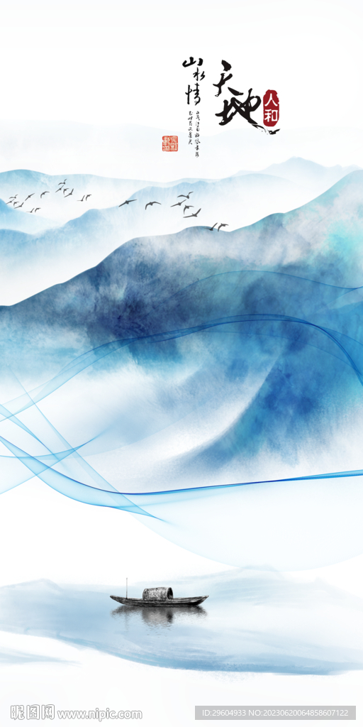 天地 最新简奢玄关 Tif分层