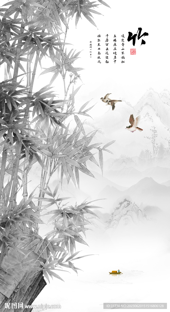 中式水墨竹子玄关画