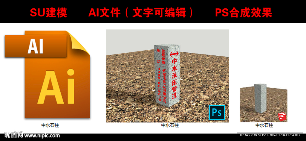 地面警示标志桩