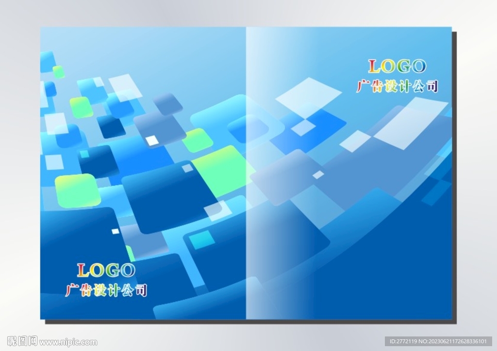 蓝格子 书籍封面