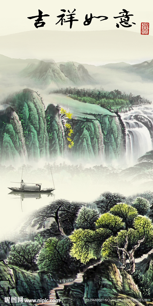 大气 高端现代玄关 TIf分层