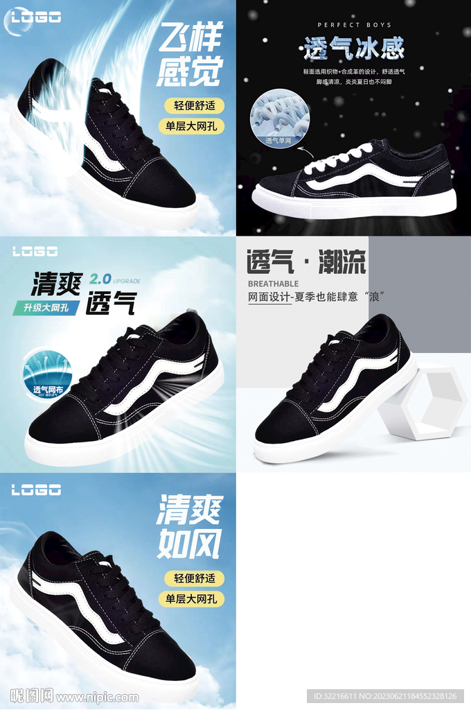 电商主图详情图展架灯箱喷绘广告