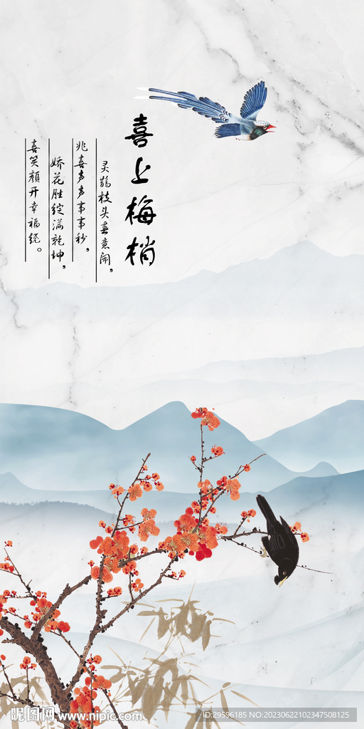 简约 新品大气玄关 Tif分层