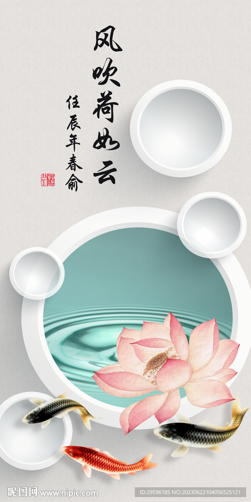 爆款 新款高端玄关 Tif分层