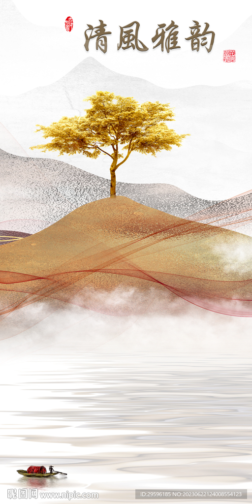 新款 爆款简奢玄关 TIF分层