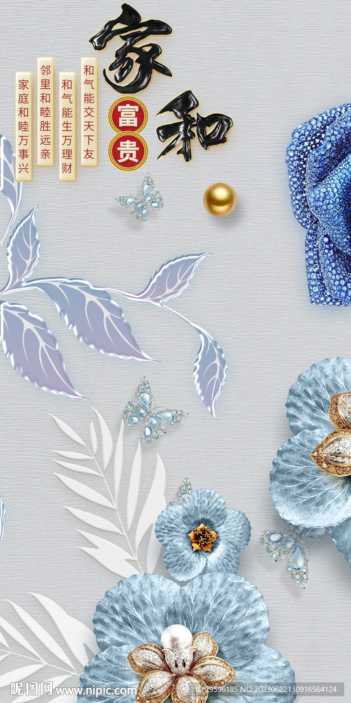 人气 欧式简奢玄关 TIF分层