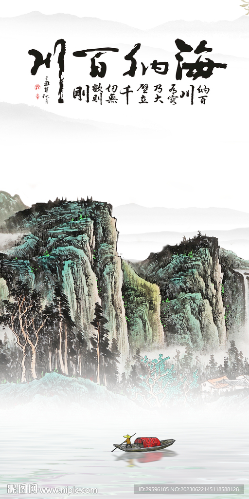 复古 新品高清玄关 Tif分层